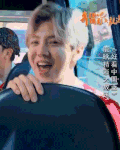 鹿晗 王祖蓝 卖萌 可爱 奔跑吧兄弟