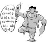 搞笑 大刀 点火 杀了人再放火把自己烧了别人就抓不到我了我真聪明