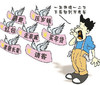 压力 穷光蛋 现实 压岁钱 生活
