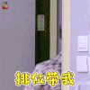潮音战纪 排位带我 符龙飞 soogif soogif出品