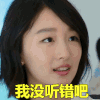 女神 迷人 美女 气质 清新