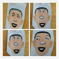 大头 表情 恶搞 搞笑