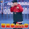 中国新说唱 艾热 等我来diss你 生气 soogif soogif出品