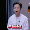 明星大侦探 何炅 综艺咖 主持人