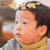 超人回来了 书俊 呜哇啊 赞 soogif soogif出品