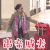 2018央视春晚 春晚 狗年大吉 串亲戚去 soogif