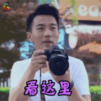 看这里 周末父母 刘恺威 开心 soogif soogif出品