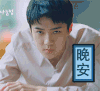 吴世勋 低头 眼神 晚安