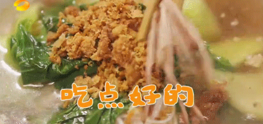 聊點有趣的 美味 享受