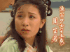 倚天屠龙记 古装 武侠 金庸 元朝 周芷若 soogif soogif出品