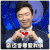 费玉清 爱心 比心 亲还是要爱我哦
