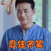 为了你 我愿意热爱整个世界 为了你我愿意热爱整个世界 罗晋 张长弓 忍住不笑 开心 soogif soogif出品