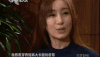 秦海璐 捂嘴 笑