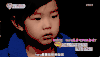 超人回来了 Haru 萌 表演