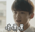 咦嘿嘿 夏至未至 白敬亭