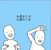 剪刀手 情侣 搞笑 我遇到了你你遇到了