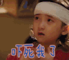 深夜食堂 吓死我了