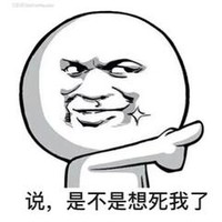 想死我了 搞笑 斗图 暴漫