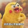 暴漫表情 你的良心不会痛吗 斗图