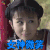 楚留香传奇 胡静 苏蓉蓉 女神微笑 开心 soogif soogif出品