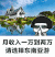 旅游攻略 蘑菇头 选择 东南亚