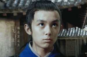 吳磊 可愛 男神 呆 反應(yīng)慢