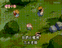 蜡笔小新 小新 动漫 二次元