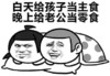 胸大的烦恼 被窝 被子 白天给孩子当主食晚上给老公当零食