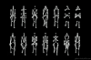 数字 走路 简体 抽象涂图
