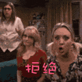美女 拒绝 摇头 搞笑