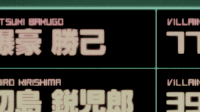 比赛 编号 绿色 黑色