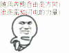 唱歌 随风奔跑 自由 方向 追逐 雷 闪电 力量 奔跑