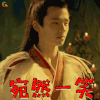 妖猫传 刘昊然 白龙 宛然一笑 开心 soogif soogif出品