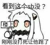 小仙女 斗图 楼上 张艺兴