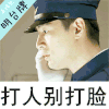 胡歌 古装 打人别打脸 懵逼
