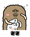 猫屎 金馆长 冒泡 谢谢