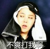 杨紫 不爽 斗图 搞笑