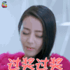 克拉恋人 迪丽热巴 高雯 过奖过奖 soogif soogif出品 克拉之恋