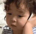 萌娃 黄夏温 憋嘴嘴 委屈 呆萌 可爱