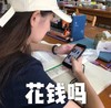 住宿生活 搞笑 文字表情包 实用 沙雕