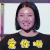 爱笑会议室2 爱笑会议室 爱你呦 撩 石蕊 soogif soogif出品