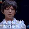 明星大侦探 何炅 从现在开始我们是仇人 soogif soogif出品