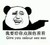 给你点颜色 张嘴 黑白 我要给你点颜色看看