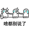 金馆长 捂嘴 流泪 啥都别说了