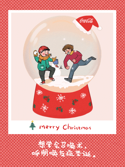 可爱 圣诞 水晶球 海报