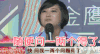 贾玲 傻逼 搞怪 卡哇伊