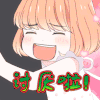 讨厌啦  动漫 二次元