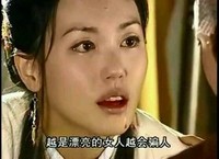 越是漂亮的女人越会骗人 真会演戏 演技炸裂 大骗子