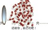 暴漫 胶囊 恶搞 雷人 斗图 还给你 自己吃吧 传送门