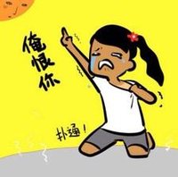 卡通 女孩 跪地 伤心